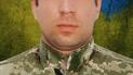 Стало известно имя погибшего на Донбассе военнослужащего