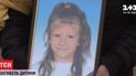 Убийца до сих пор на свободе: все, что известно о жуткой истории 7-летней Марии Борисовой из Херсонской области