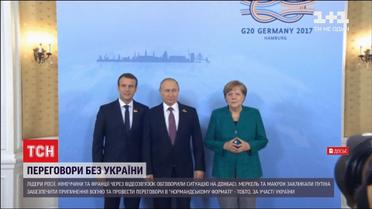 Новини світу: Меркель та Макрон закликали Путіна забезпечити припинення вогню