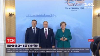 Новости мира: Меркель и Макрон призвали Путина обеспечить прекращение огня