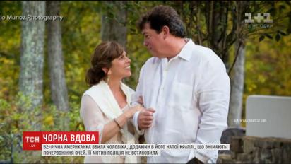 Американка отравила мужа лекарствами для глаз