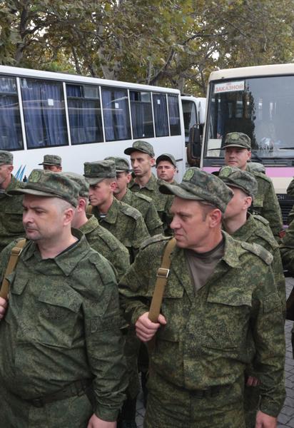 Российские мобилизованные