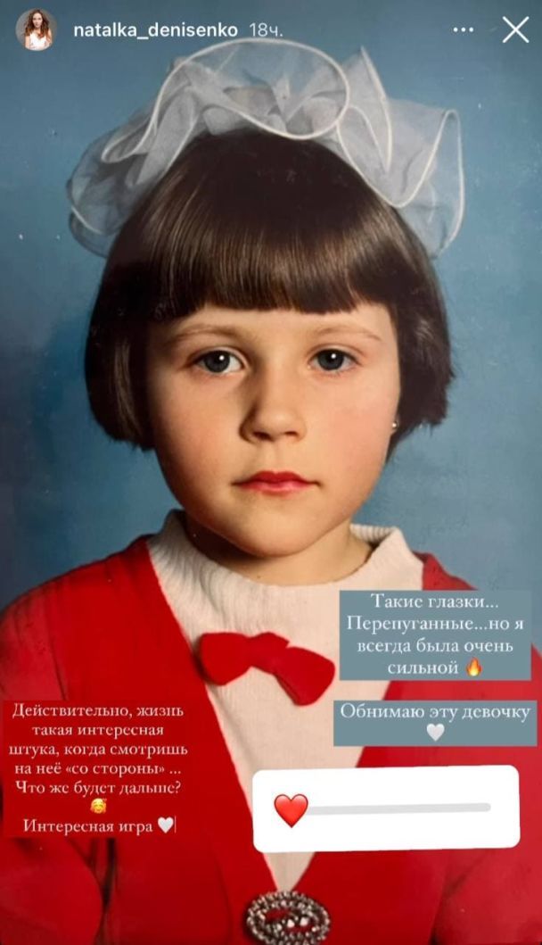 Наталка Денисенко в детстве / © instagram.com/natalka_denisenko