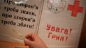 За неделю в Украине от гриппа умерли трое человек