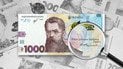 Как определить поддельные деньги: 3 шага