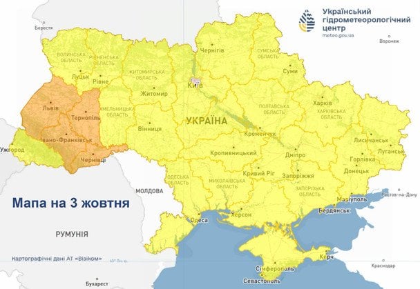 Попередження про стихійні метеорологічні явища / © Укргідрометцентр