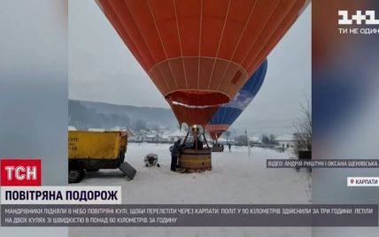 Львів’яни здійснили рекордний політ на повітряній кулі через Карпати
