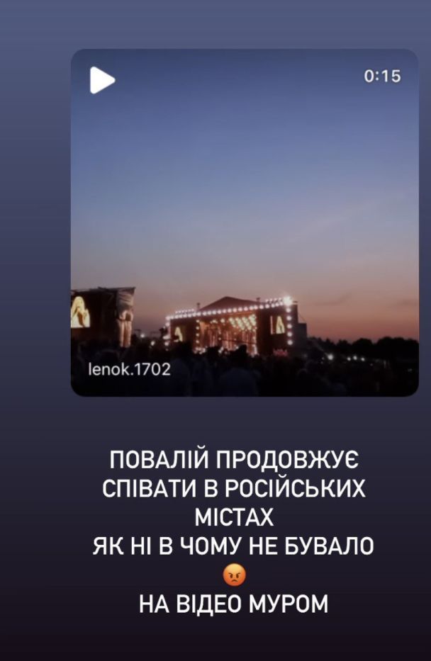  / © instagram.com/kosadcha