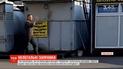 Действительно ли полиция в Ровенской области решила проблему с нелегальными заправками