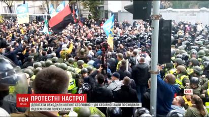 У столиці день протестів закінчився чотирма постраждалими