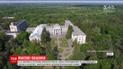 Генпрокуратура вместе с СБУ обыскивает санаторий, принадлежащий Государственной фискальной службе