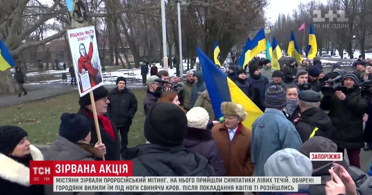 У Запоріжжі учасникам проросійського мітингу залили шлях свинячою кров'ю