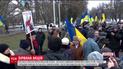 У Запоріжжі учасникам проросійського мітингу залили шлях свинячою кров'ю