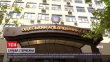 Новости Украины: в Одессе суд рассматривает апелляцию на приговор Стерненко и Демчуку