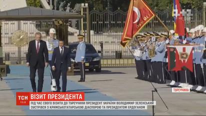 Зеленский в Турции встретился с крымскотатарской диаспорой и Эрдоганом