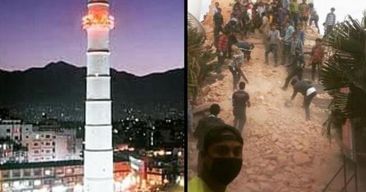 У Непалі стався потужний землетрус