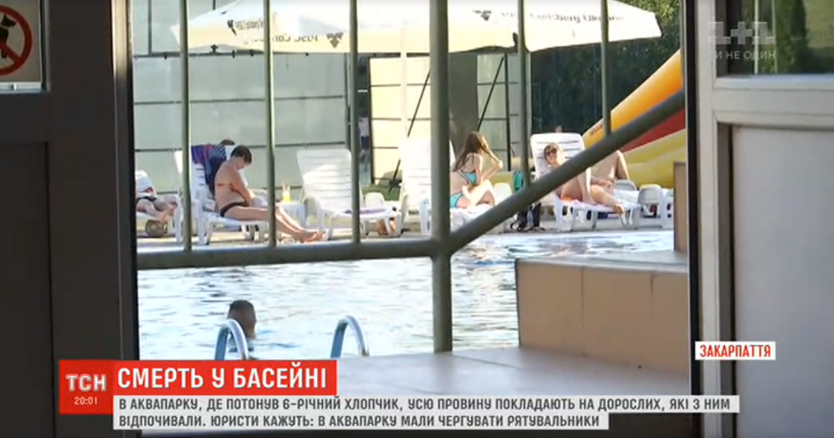 На Закарпатті всім селом прощалися з 6-річним хлопчиком, який втопився в аквапарку