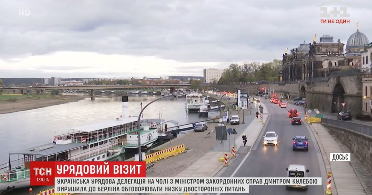 При строгих мерах безопасности украинская делегация встретилась с немецкими коллегами в Берлине