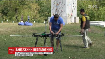 В Украине квадрокоптер установили новый национальный рекорд