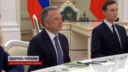 Компромісу так і не знайшли! Перші заяви після перемовин США ТА РФ - Трампу вже доповіли