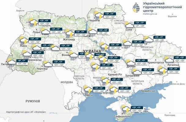 Погода в Україні.  / © Укргідрометцентр