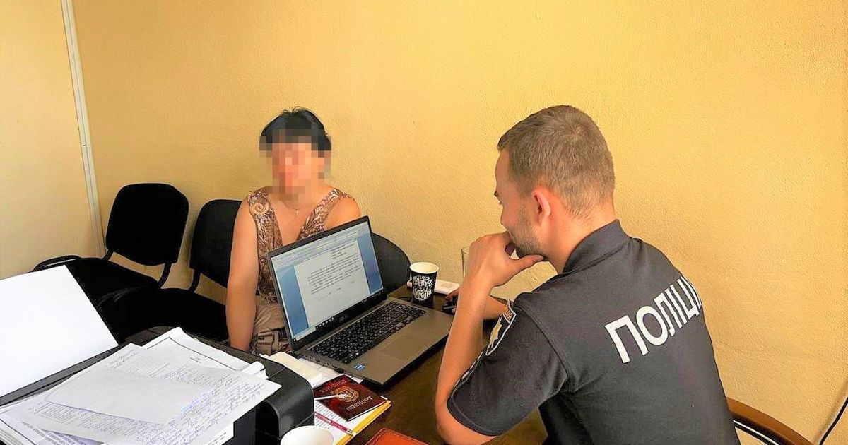 Підозрювана у викраденні дітей