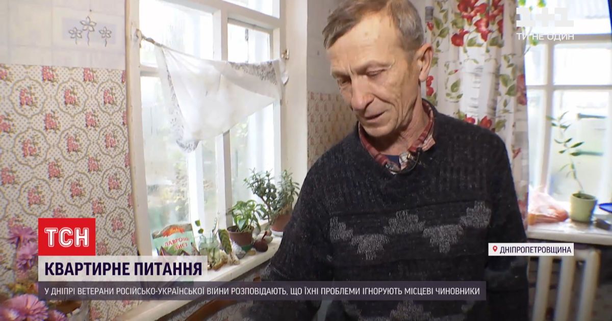 В днепре ветеранов российско-украинской войны игнорируют местные чиновники