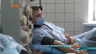 Дефицит донорской крови: медики призывают сдавать кровь