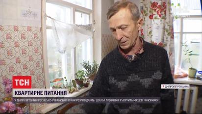 В Днепре ветеранов российско-украинской войны игнорируют местные чиновники