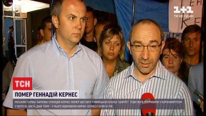 Не отказывался от брани и имел криминальное прошлое: каким он был - мэр Харькова