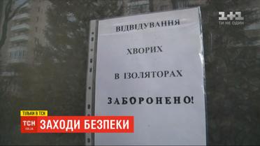 Карантин эвакуированных из Уханя в Новых Санжарах: как будет происходить изоляция