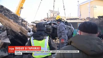 В Киеве в гаражном кооперативе произошел взрыв, есть раненый