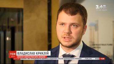 Общественным транспортом в Украине сможет пользоваться больший круг людей после 22 мая