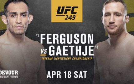 В Сети появилось фантастическое промо боя UFC Фергюсон - Гетжи
