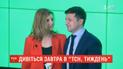 ТСН.Тиждень расскажет о женщинах, при которых мужчины становятся президентами