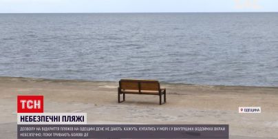 Одеські пляжі не відкриють: купатися досі небезпечно