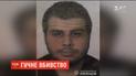 Подозреваемого в убийстве харьковских студенток задержали в Турции