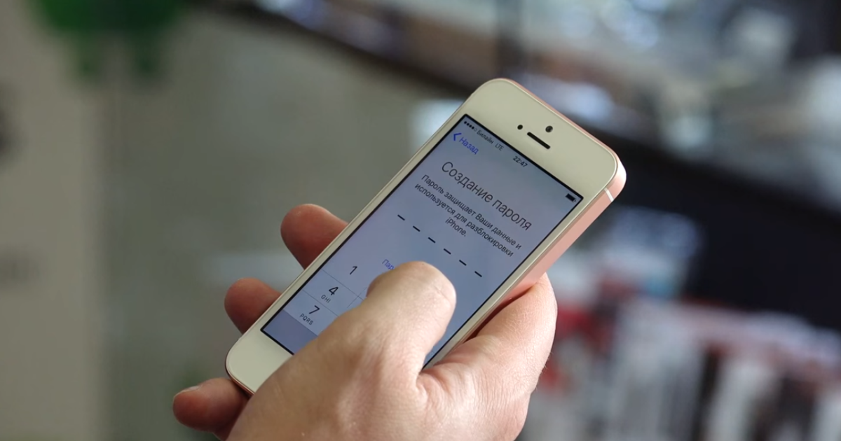 Возвращение легенды: iPhone SE совместил в себе лучшие черты iPhone 6s и iPhone 5s