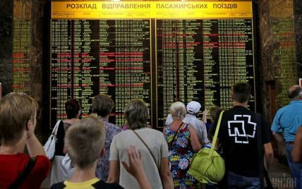 "Укрзализныця" открыла продажу билетов на 14 летних поездов