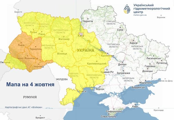 Попередження про стихійні метеорологічні явища / © Укргідрометцентр