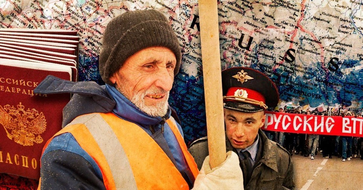 Как заманить русских в Россию