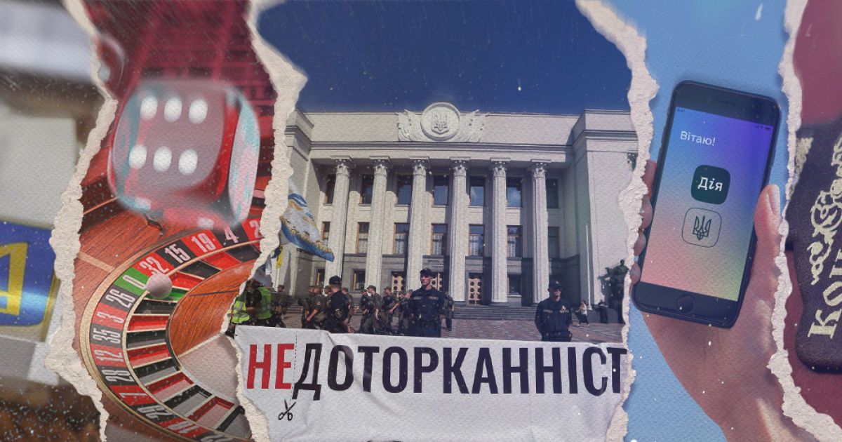 Нова Конституція, легалізація та знову вибори: що очікувати українцям 2020 року