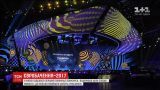 У Києві відбувся перший півфінал конкурсу "Євробачення"