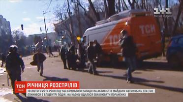 Кровавый разгон: воспоминания ТСН об избиении майдановцев титушками