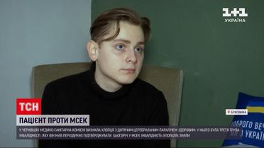 Диагноз остался, а инвалидность сняли: комиссия лишила государственных льгот больного ДЦП