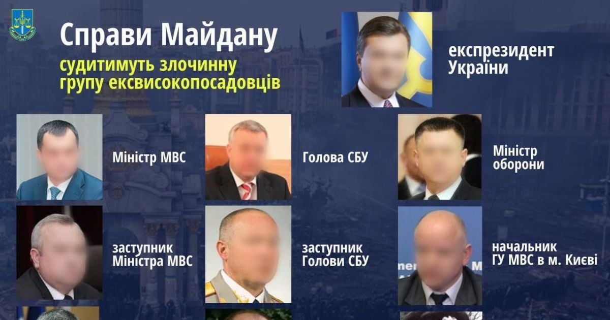 ДБР завершило расследование в отношении Януковича и других чиновников за расстрелы Небесной сотни на Майдане