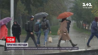 Погода в Украине: во все регионы возвращается дождливый циклон