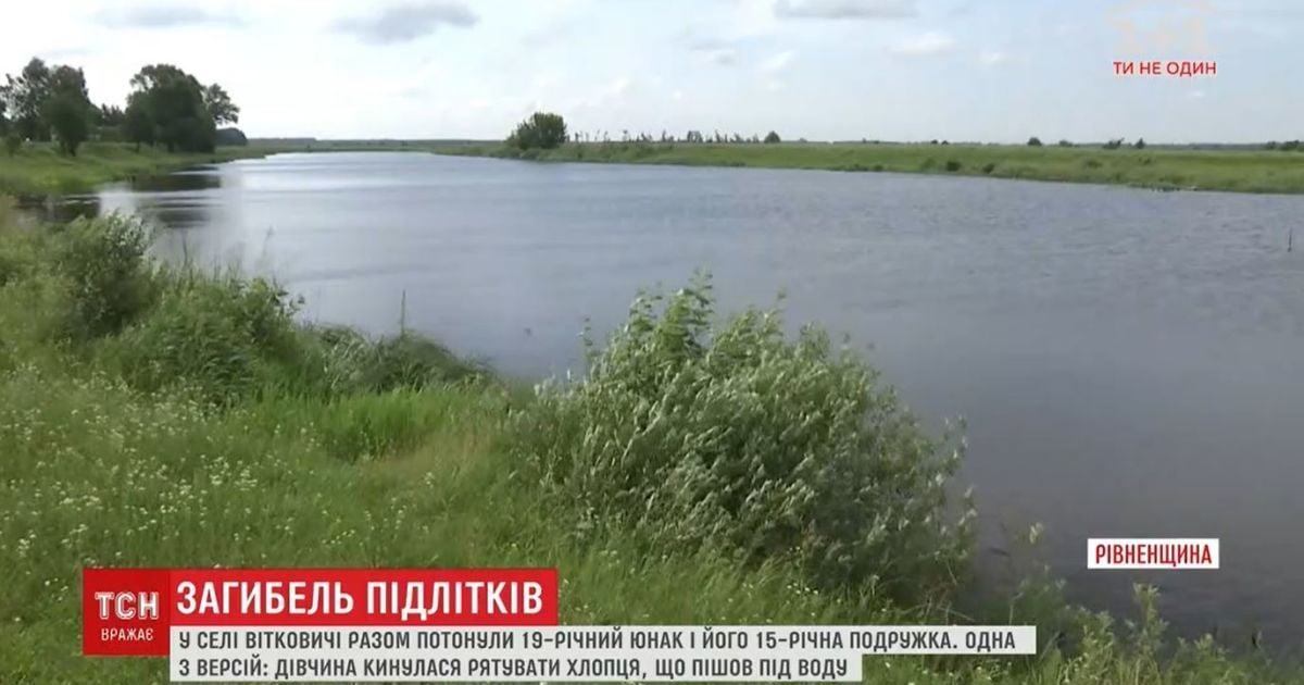 В Ровенской области вместе утонули 19-летний юноша и его 15-летняя подружка