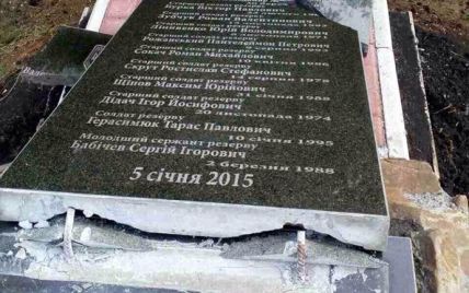 На Донетчине вандалы разбили памятник погибшим бойцам батальона Кульчицкого