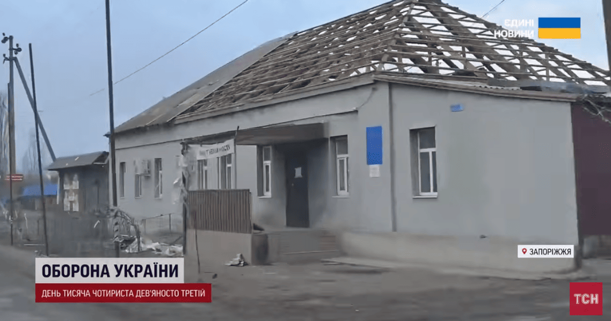 Запорізька область